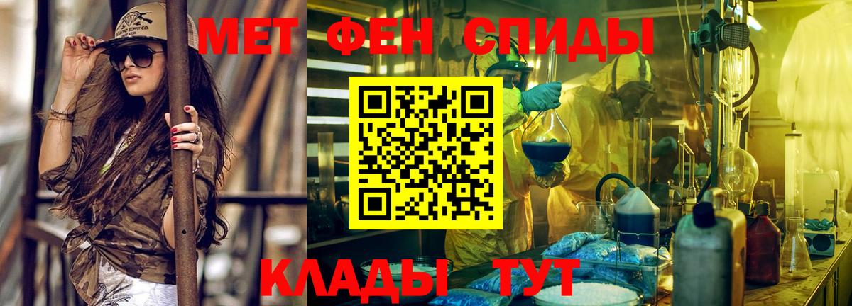 Amphetamine 97% Реутов