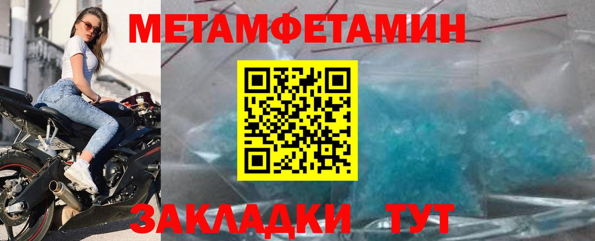 Amphetamine VHQ  Вход с VPN  АМФ  Реутов 