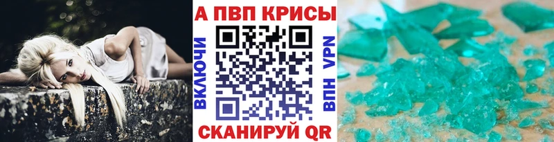 APVP СК КРИС  Реутов 