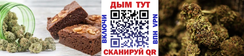 наркотики  Реутов  Cannafood марихуана 