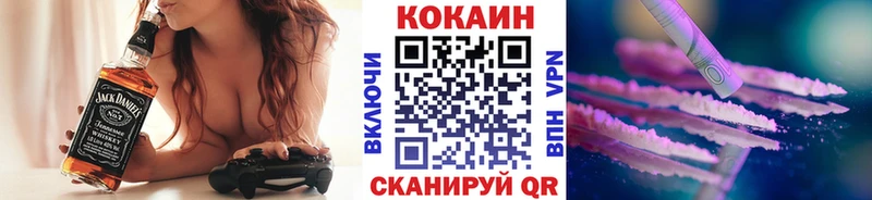 COCAIN 97%  Реутов 