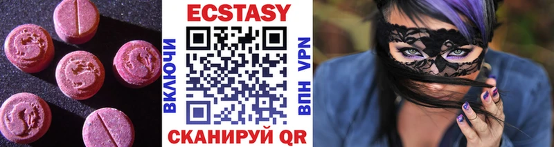 ЭКСТАЗИ VHQ Реутов