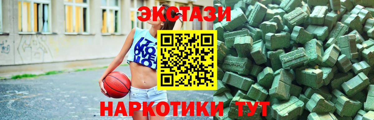 площадка клад  Экстази 280 MDMA  Вход с VPN  Ecstasy TESLA  Реутов 