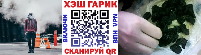 магазин продажи наркотиков  Реутов  ГАШ хэш 
