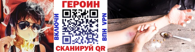 МЕГА вход  Реутов  маркетплейс как зайти  цена наркотик  ГЕРОИН хмурый 