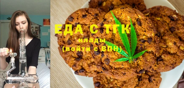 синтетический гашиш Лагань