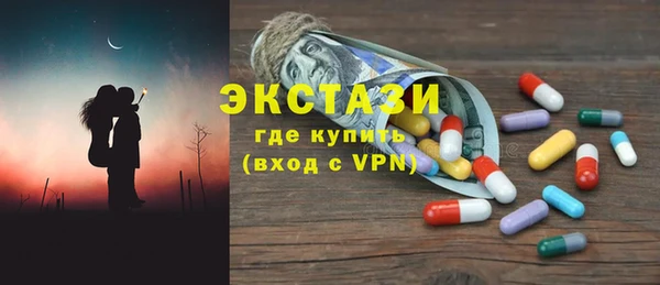 ПСИЛОЦИБИНОВЫЕ ГРИБЫ Кулебаки