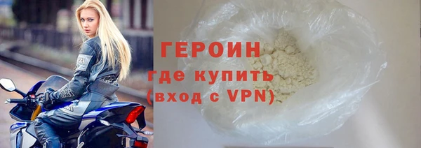синтетический гашиш Лагань