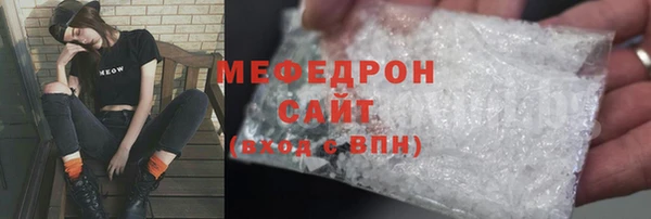 синтетический гашиш Лагань