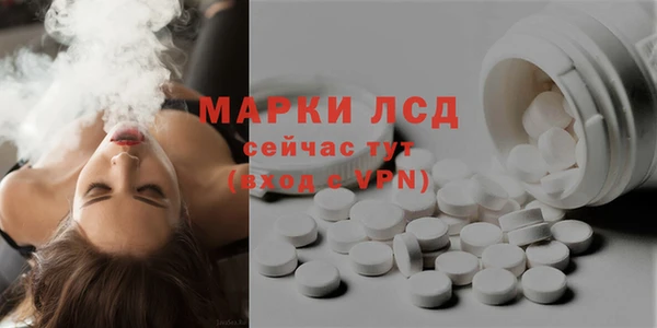 синтетический гашиш Лагань