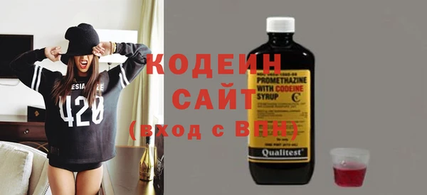 синтетический гашиш Лагань