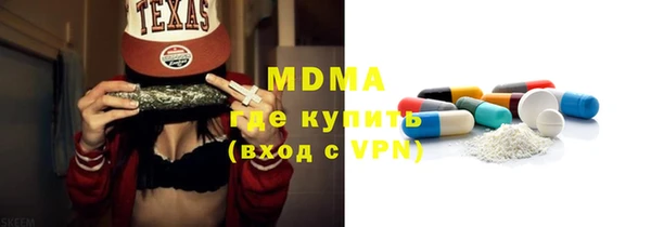 синтетический гашиш Лагань