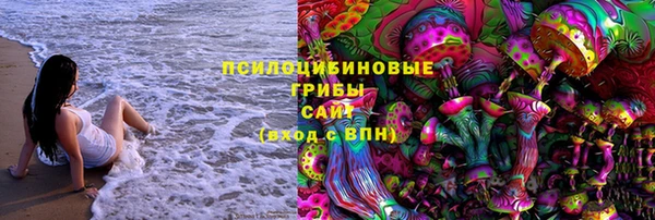 синтетический гашиш Лагань