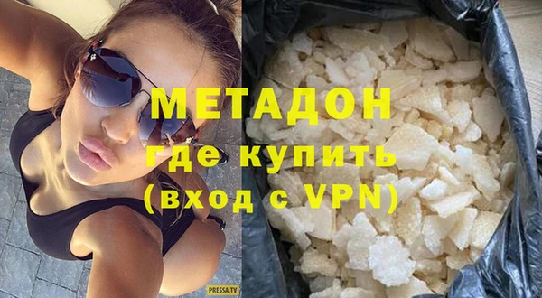синтетический гашиш Лагань