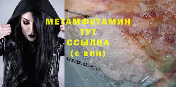 ГАЛЛЮЦИНОГЕННЫЕ ГРИБЫ Лабытнанги