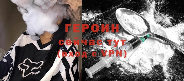 синтетический гашиш Лагань