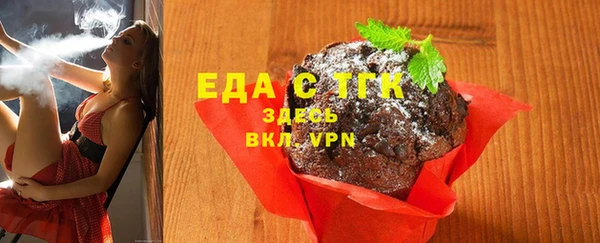 синтетический гашиш Лагань