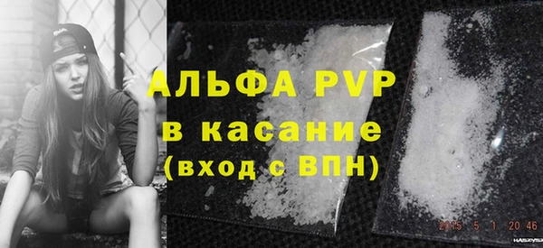 синтетический гашиш Лагань