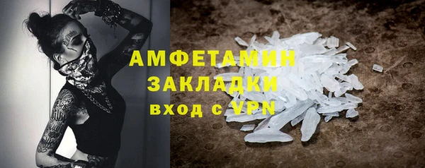 синтетический гашиш Лагань