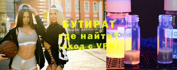 СК Ладушкин