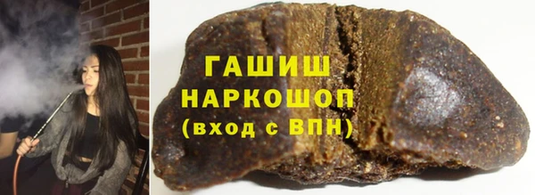 ГАЛЛЮЦИНОГЕННЫЕ ГРИБЫ Лабытнанги