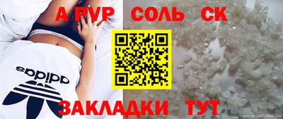 метадон Кунгур