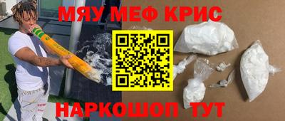 mdma Кумертау