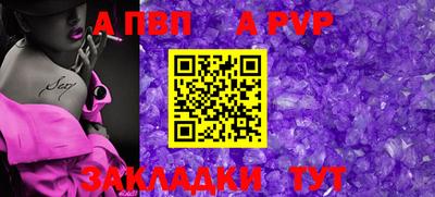 метадон Кунгур