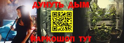 метадон Кунгур