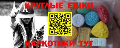 mdma Кумертау
