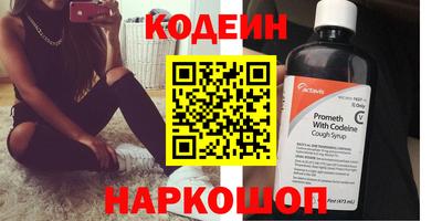 мяу мяу мука Кулебаки