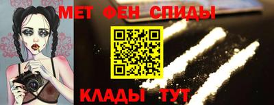 метадон Кунгур