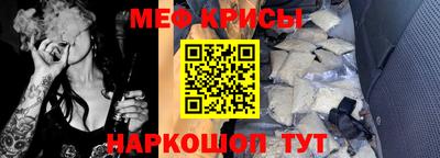 мяу мяу мука Кулебаки