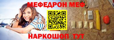 мяу мяу мука Кулебаки