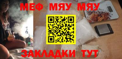метадон Кунгур