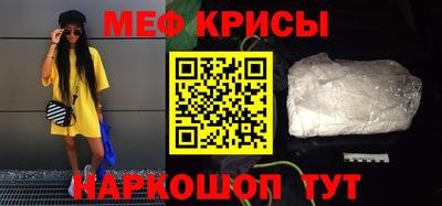 метадон Кунгур