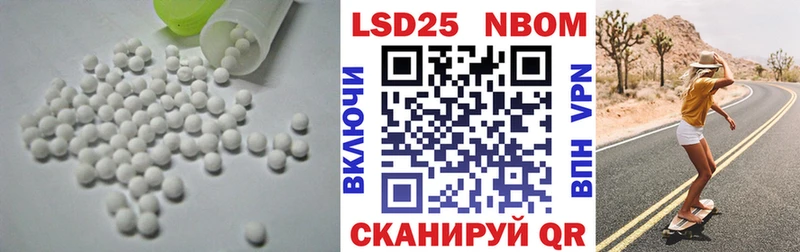 LSD-25 экстази кислота  Реутов 