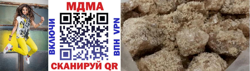 купить наркотик  Реутов  это клад  MDMA VHQ 