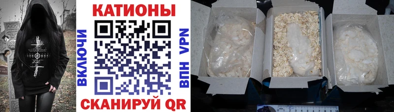 МЯУ-МЯУ mephedrone  где продают наркотики  darknet как зайти  Реутов 