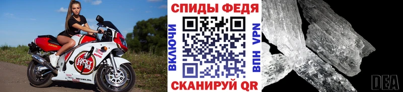 купить наркоту  Реутов  МЕТАМФЕТАМИН Декстрометамфетамин 99.9% 