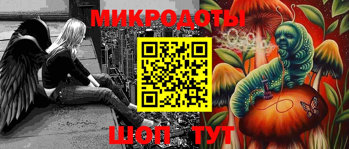 Псилоцибиновые грибы GOLDEN TEACHER Реутов