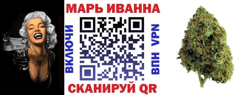 Марихуана тримм  Реутов 